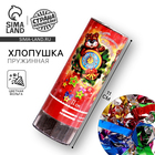 Хлопушка пружинная «Пусть исполняются желания!», 11 см - Фото 1