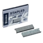 Скобы для степлера GLOBUS, 1000 шт., №24/6, высококачественная сталь - Фото 4