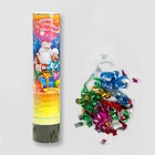 Хлопушка пружинная «Большого счастья в Новом Году!», 20 см - Фото 2