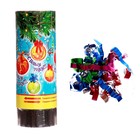 Хлопушка пружинная «С Новым годом!», 11 см конфетти, фольга-серпантин - Фото 2