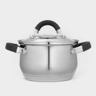 Кастрюля Катунь «Ирида», 1.9 л, d=16 см, капсульное дно, индукция, нержавеющая сталь - Фото 2