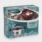 Кастрюля Катунь «Ирида», 1.9 л, d=16 см, капсульное дно, индукция, нержавеющая сталь - Фото 5