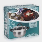 Кастрюля Катунь «Ирида», 2.9 л, d=18 см, капсульное дно, индукция, нержавеющая сталь, AISI - 201 - Фото 5