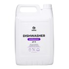 Средство для посудомоечных машин Grass Dishwasher, 6.4 л - Фото 1
