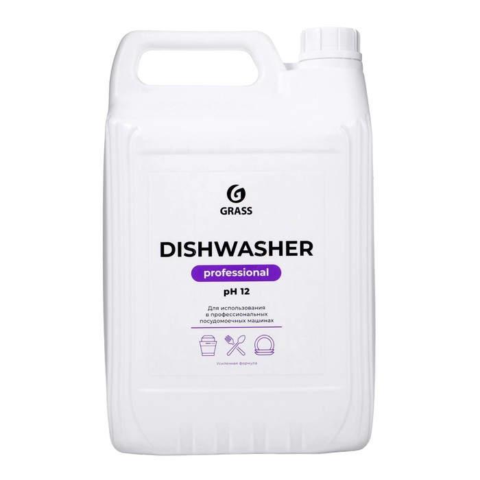 Средство для посудомоечных машин Grass Dishwasher, 6.4 л - Фото 1