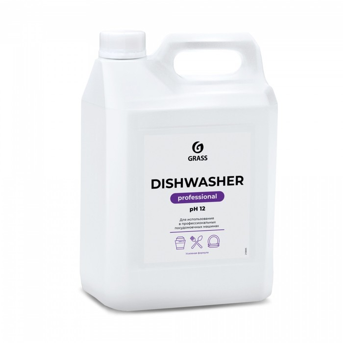 Средство для посудомоечных машин Grass Dishwasher, 6.4 л - Фото 1