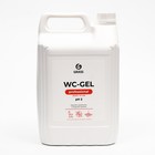 Моющее средство для различных поверхностей  WC-gel, 5,3 кг - фото 8340749