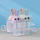 Форма для мороженого «Зайчики», 11×11×13 см, 4 ячейки, цвет МИКС - Фото 5