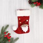 Носок для подарков "Помпошка" Дед Мороз, 15х18 см, микс - фото 3690170