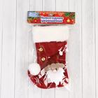 Носок для подарков «Помпошка» Дед Мороз, 15×18 см, МИКС - Фото 3