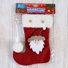 Носок для подарков "Помпошка" Дед Мороз, 15х18 см, микс - фото 8340810