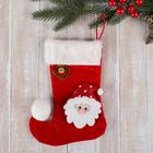 Носок для подарков "Помпошка" Дед Мороз в колпаке, 15х18 см, бело-красный - фото 8585814