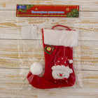 Носок для подарков "Помпошка" 15*18 см, снеговик в колпаке - Фото 2