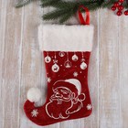 Носок для подарков "Волшебство" Дед Мороз, 18х25 см, бело-красный - фото 3690177
