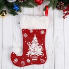 Носок для подарков "Волшебство" ёлочка с подарками, 18х25 см, бело-красный - фото 3690179