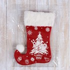 Носок для подарков "Волшебство" ёлочка с подарками, 18х25 см, бело-красный - фото 8340818
