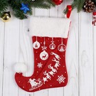 Носок для подарков "Волшебство" оленья упряжка, 18х25 см, бело-красный - фото 2855941