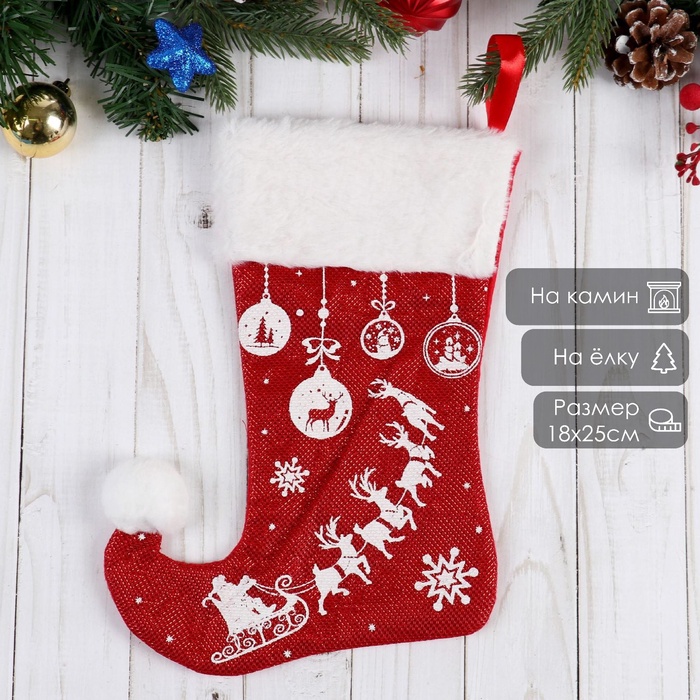 Носок для подарков «Волшебство. Оленья упряжка», 18×25 см, красный - Фото 1