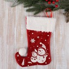 Носок для подарков "Волшебство" Снеговики, 18х25 см, бело-красный - фото 3690187