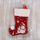 Носок для подарков "Волшебство" Снеговики, 18х25 см, бело-красный - фото 8340826