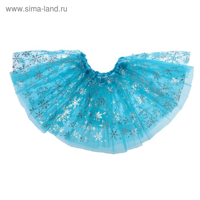 Карнавальная юбка "Снежинки" двухслойная, цвет голубой - Фото 1
