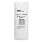 Набор звездочек «СЕРВИС КЛЮЧ», Е8-Е16, 5 пр, 1/2 - Фото 3