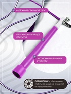 Скакалка спортивная ONLYTOP, 3 м, регулируемая, скоростная, с подшипником, цвет МИКС - Фото 2