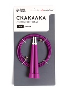 Скакалка спортивная ONLYTOP, 3 м, регулируемая, скоростная, с подшипником, МИКС - Фото 13