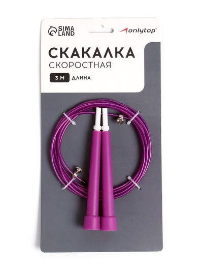 Скакалка спортивная ONLYTOP, 3 м, регулируемая, скоростная, с подшипником, МИКС