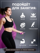 Скакалка спортивная ONLYTOP, 3 м, регулируемая, скоростная, с подшипником, цвет МИКС - Фото 3