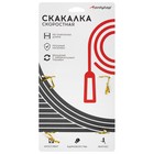 Скакалка скоростная ONLITOP, 3 м, регулируемая, цвета МИКС - Фото 4