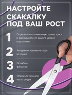 Скакалка спортивная ONLYTOP, 3 м, регулируемая, скоростная, с подшипником, цвет МИКС - Фото 4