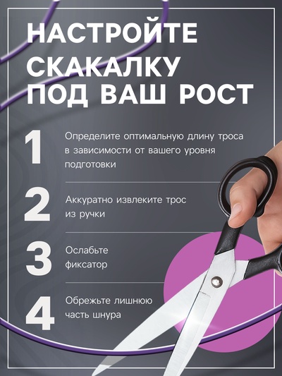 Скакалка спортивная ONLYTOP, 3 м, регулируемая, скоростная, с подшипником, МИКС