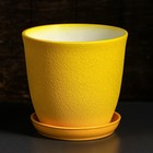 Горшок для цветов "Глория", шёлк, жёлтый, керамика, 2 л - Фото 1