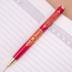Ручка в подарочном футляре «Самый лучший учитель», металл, синяя паста, 1.0 мм - Фото 3
