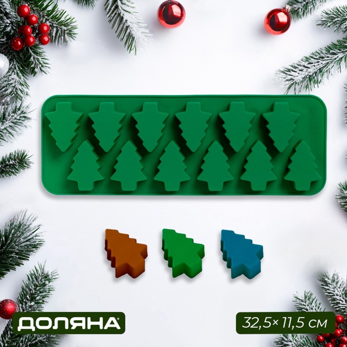 Форма для выпечки новогодняя Доляна «Ёлочка», силикон, 32.5×11.5 см, 12 ячеек, зелёная - Фото 1
