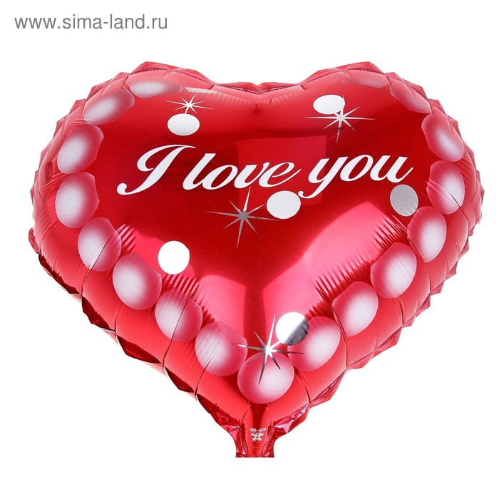 Шар фольгированный "I Love You" Сердце 18" Красный - Фото 1