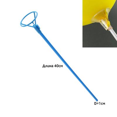 Трубочка+зажим для шаров, d=10 мм, длина 40 см