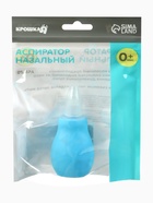 Детский назальный аспиратор, с колпачком, цвет голубой «Груша»  (артикул 2315252)  большой выбор товаров оптом и в розницу по низким ценам с доставкой