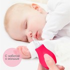 Детский назальный аспиратор, с колпачком, розовый «Груша» - Фото 4