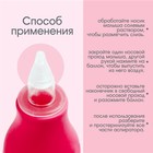 Детский назальный аспиратор, с колпачком, розовый «Груша» - Фото 3