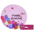 Тарелка "Happy Birthday", набор 6 шт, 23 см - Фото 1