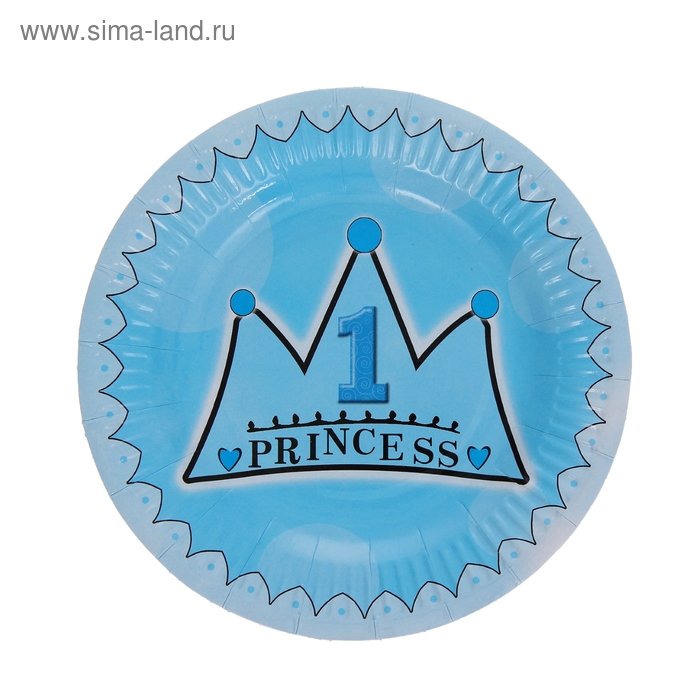 Набор бумажных тарелок "Принцесса" (6 шт), 18 см - Фото 1