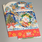 Подарочная коробка "Встреча", с игушкой на ёлку, 20,7 х 8 х 20 см - Фото 4