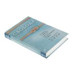 Свобода от тревоги. Справься с тревогой, пока она не расправилась с тобой. - Фото 2