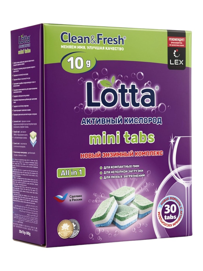 Таблетки для посудомоечных машин Clean & Fresh All in 1, 30 шт. - Фото 1