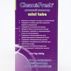 Таблетки для посудомоечных машин Clean&Fresh All in1 mini tabs, 60 шт. - Фото 5