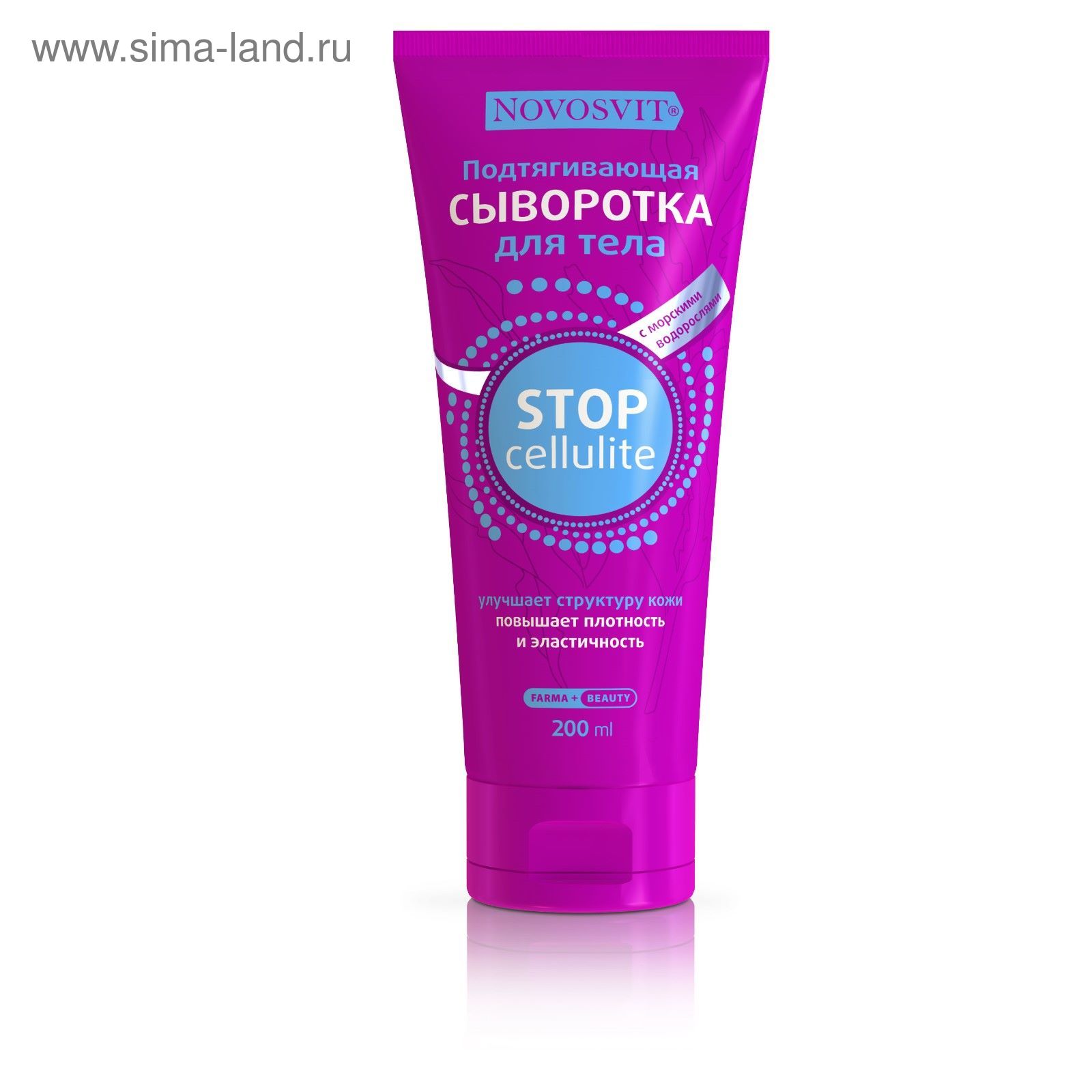 Подтягивающий Крем Для Тела Купить