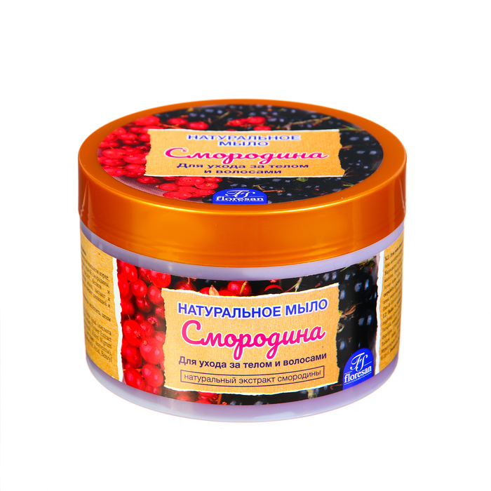 Натуральное мыло для ухода за телом и волосами «Смородина», 450 г - Фото 1