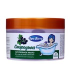 Натуральное мыло для ухода за телом и волосами «Смородина», 450 г - Фото 4